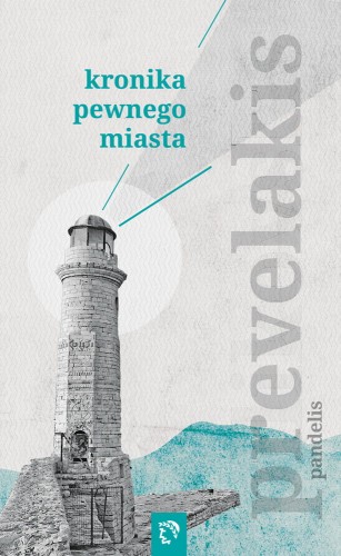 Kronika pewnego miasta - Pandelis Prevelakis