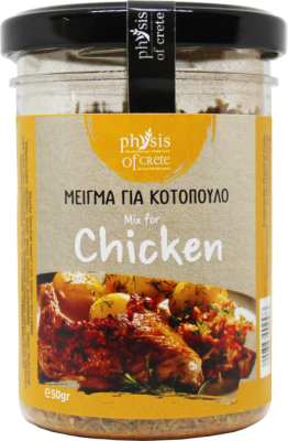 Przyprawa do kurczaka 60g