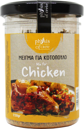Physis of Crete Przyprawa do kurczaka 60g