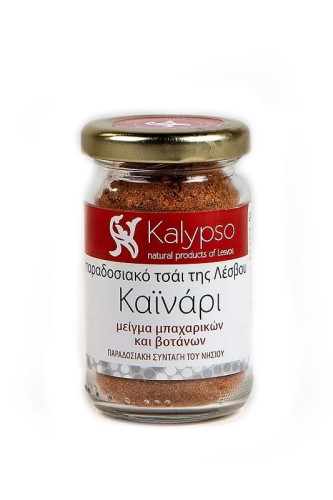 Kainari tradycyjna mieszanka ziół z wyspy Lesvos 50g