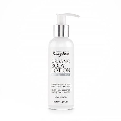 Organiczny ujędrniający balsam do ciała z kolagenem i kwiatem oliwki 150ml
