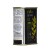 Physis of Crete oliwa extra virgin 0.2 100ml – zdjęcie 3