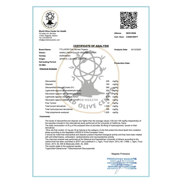 Sakellaropoulos oliwa extra virgin Fyllikon First Harvest 500ml BIO – zdjęcie 2