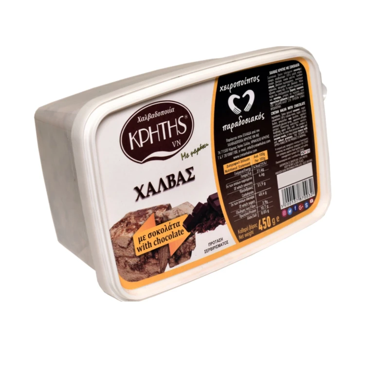 Cretan Halva chałwa z Krety czekoladowa 450g