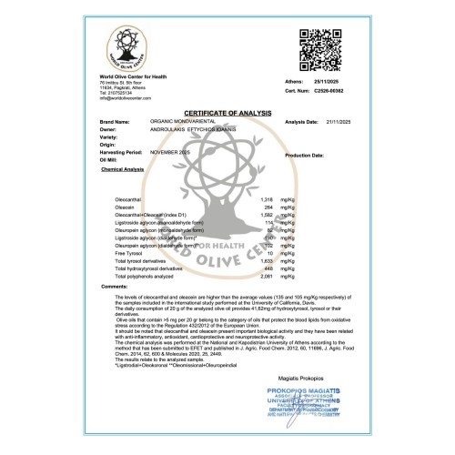 Pamako oliwa wczesnego zbioru extra virgin ultra premium Tsounati Monovarietal 250ml BIO – zdjęcie 4