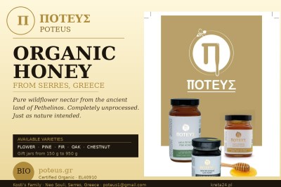 Poteus miód z Serres reiki wrzos premium 260g BIO