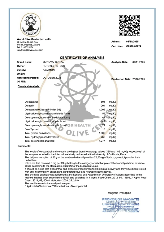 Poteus oliwa ultra premium extra virgin Kalamon 250ml BIO – zdjęcie 2