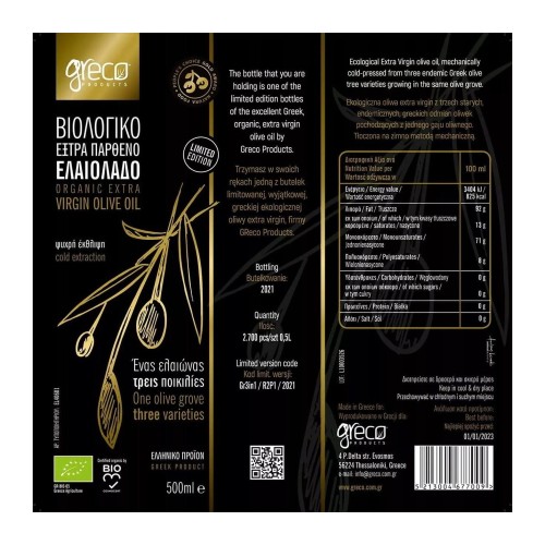 Greco oliwa extra virgin 500ml BIO – zdjęcie 3