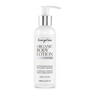 Organiczny ujędrniający balsam do ciała z kolagenem i kwiatem oliwki 150ml
