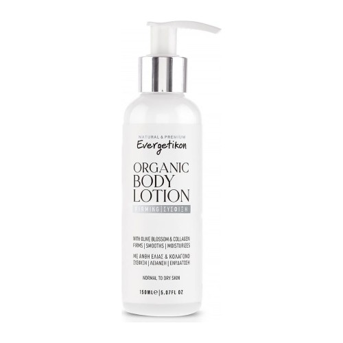 Organiczny ujędrniający balsam do ciała z kolagenem i kwiatem oliwki 150ml