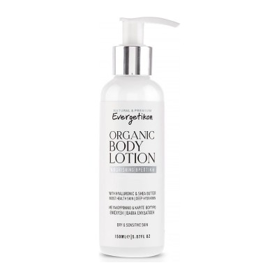 Organiczny odżywczy balsam do ciała z kwasem hialuronowym i masłem Shea 150ml