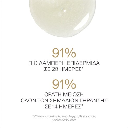 korres-golden-krocus-eliksir-mlodosci-z-szafranem-30-ml-4