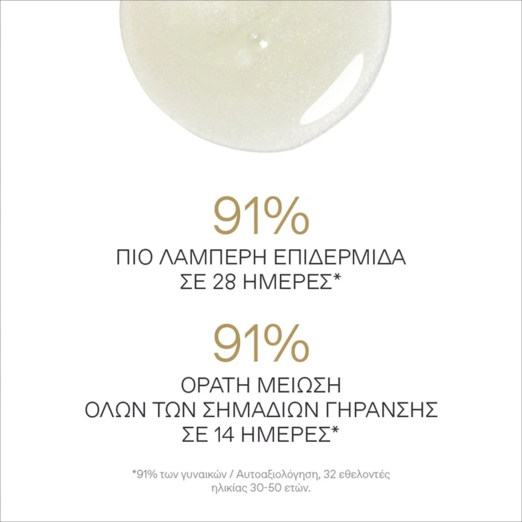 korres-golden-krocus-eliksir-mlodosci-z-szafranem-30-ml-4