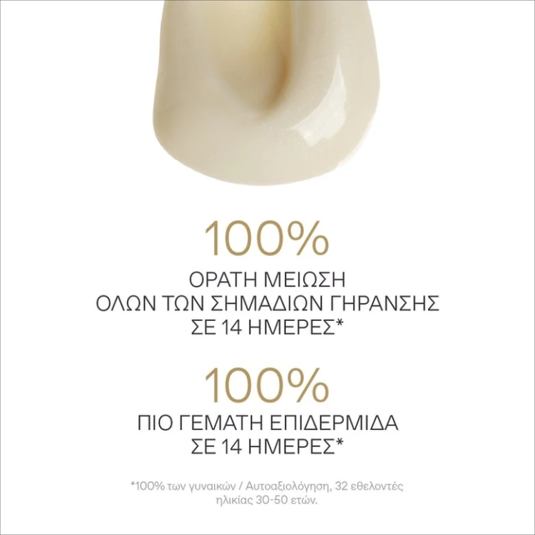 korres-golden-krocus-krem-mlodosci-z-szafranem-50-ml-2
