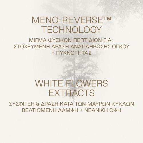 korres-white-pine-meno-reverse-krem-poprawiajacy-kontur-oczu-i-ust-15-ml-5