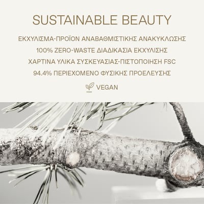korres-white-pine-meno-reverse-krem-poprawiajacy-kontur-oczu-i-ust-15-ml-6