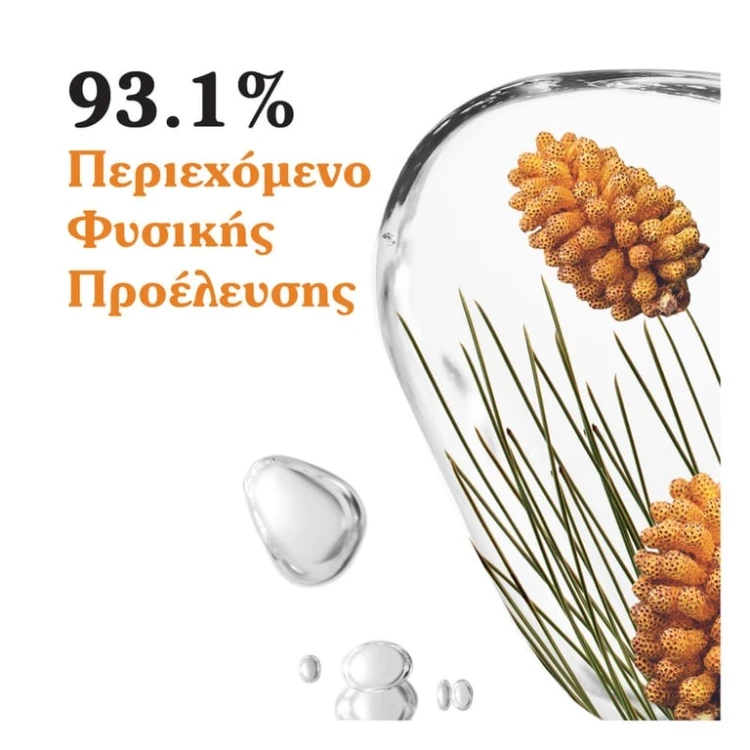 korres-black-pine-primus-krem-na-dzien-ujedrniajacy-40-ml-6