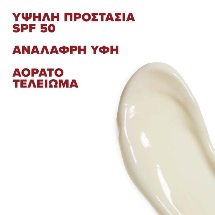 korres-red-grape-krem-ochronny-do-twarzy-spf50-50-ml-3