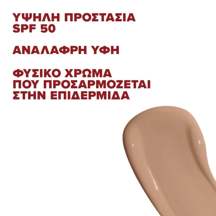 korres-red-grape-koloryzujacy-krem-ochronny-do-twarzy-spf50-50-ml-3