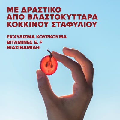 korres-red-grape-koloryzujacy-krem-ochronny-do-twarzy-spf50-50-ml-4