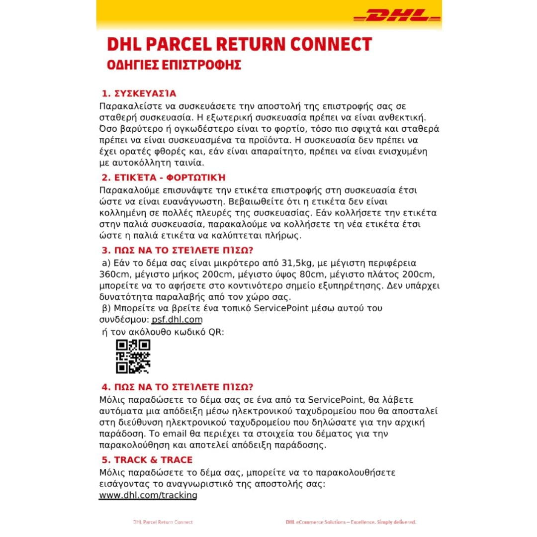 DHL GR-PL Paczka do 3 kg (Drop Off / Punkty Partnerskie) – zdjęcie 3