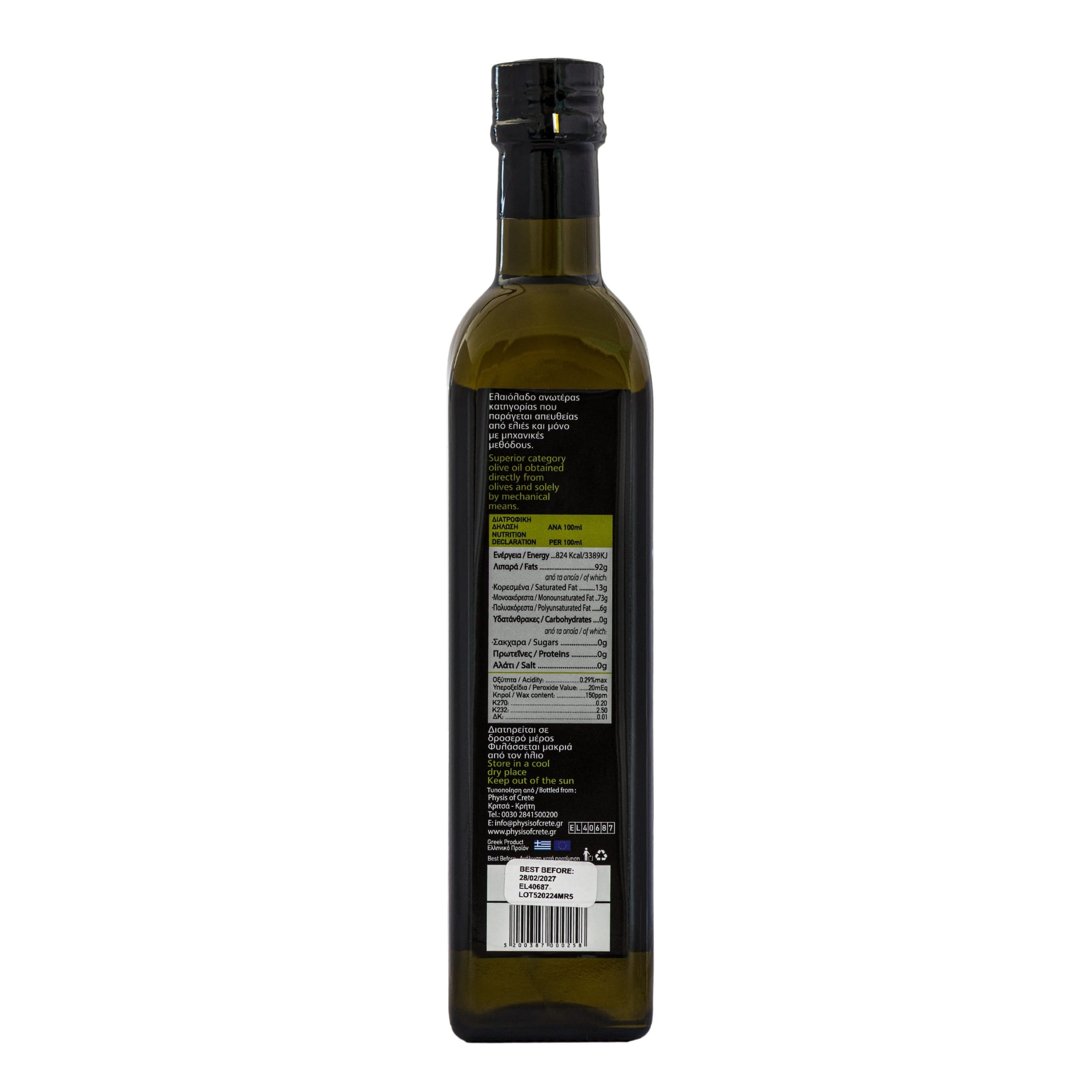 Physis of Crete oliwa extra virgin 0.2 500ml – zdjęcie 2