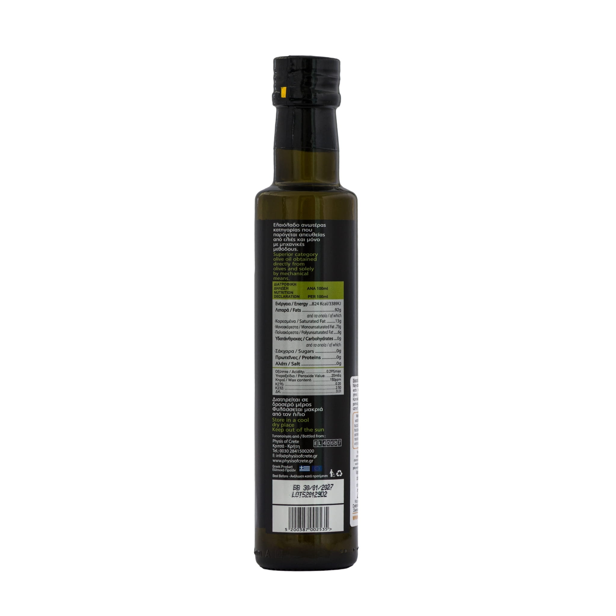 Physis of Crete oliwa extra virgin 0.2 250ml – zdjęcie 2