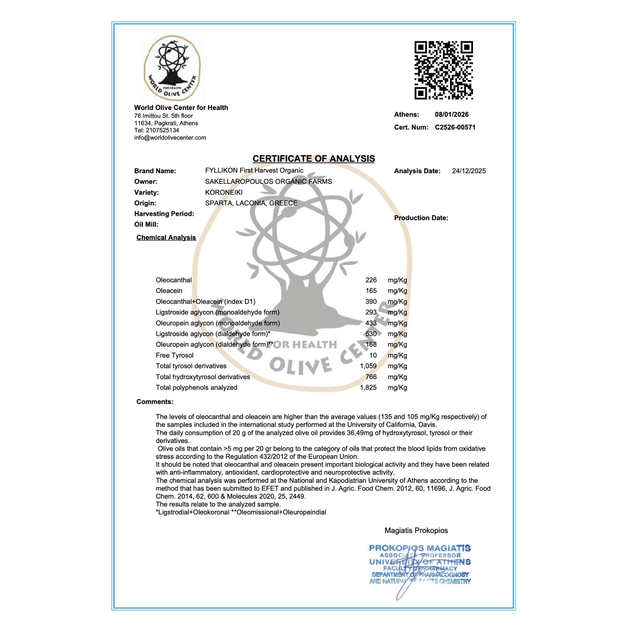 Sakellaropoulos oliwa extra virgin Fyllikon First Harvest 500ml BIO – zdjęcie 2