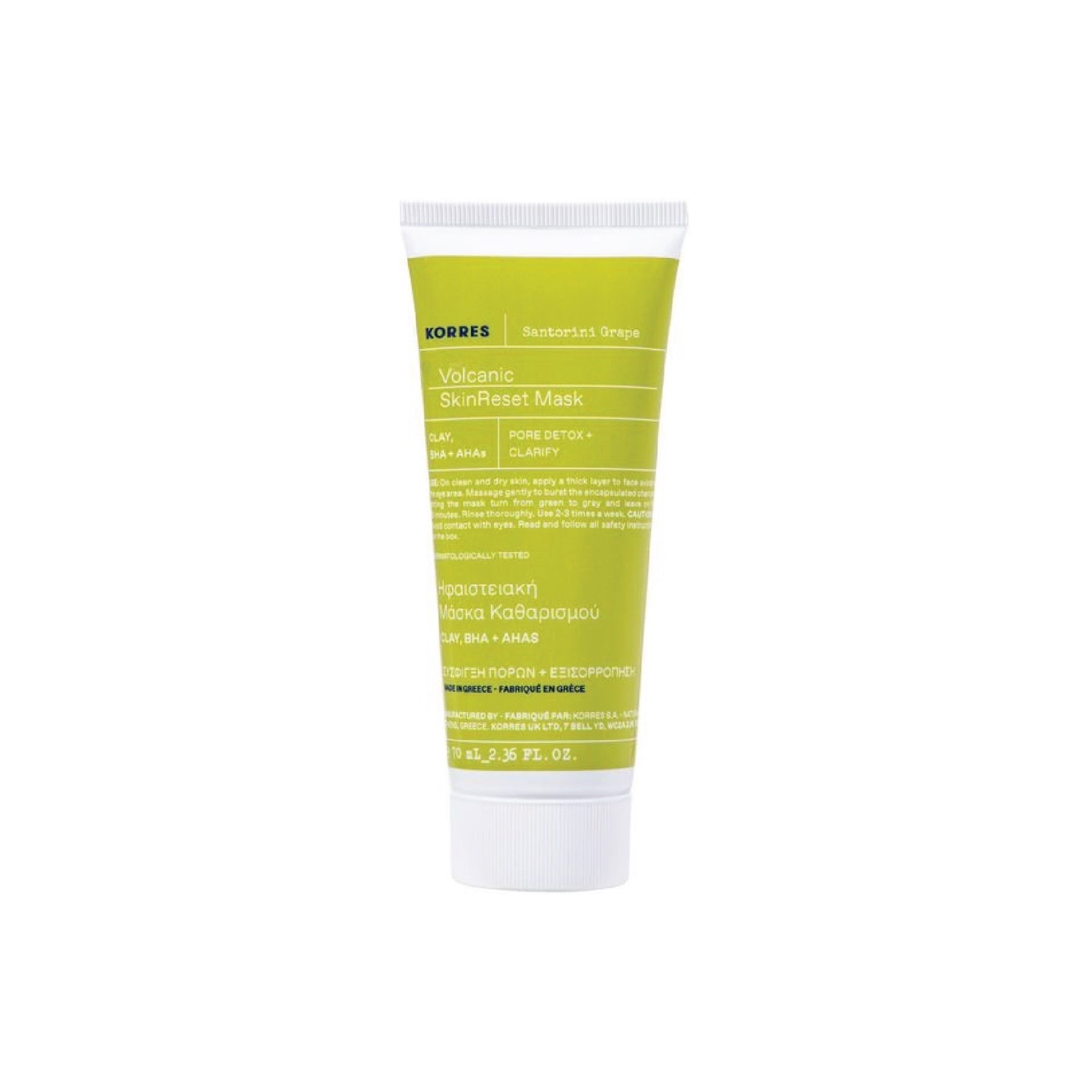 korres-santorini-grape-maska-do-twarzy-volcanic-skinreset-70-ml-1
