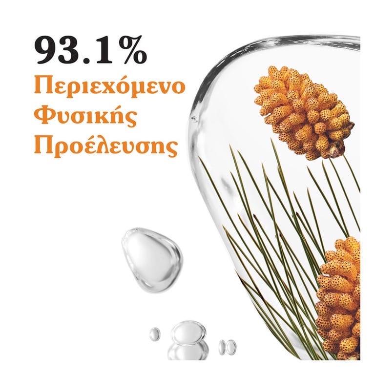 korres-black-pine-primus-krem-na-dzien-ujedrniajacy-40-ml-6