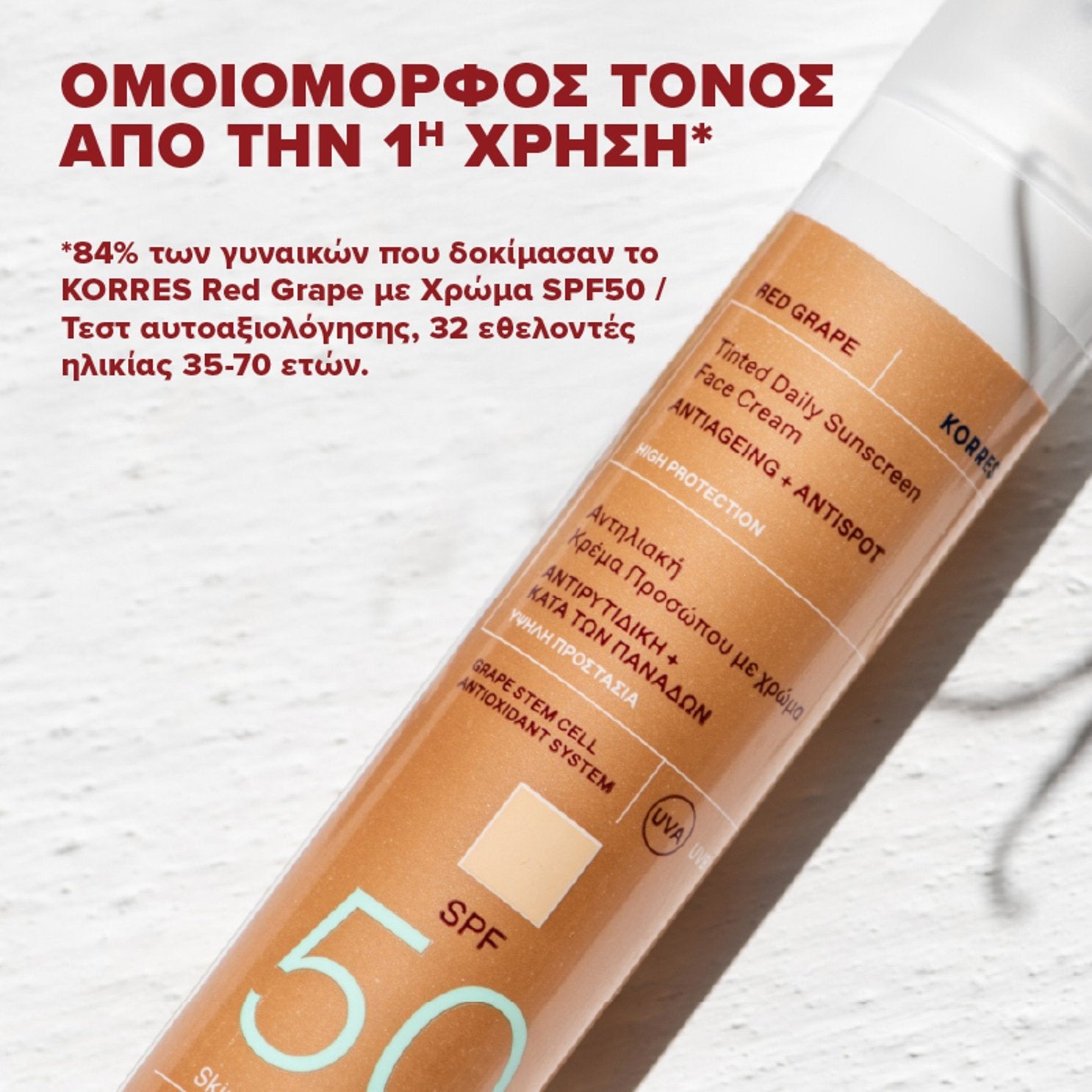 korres-red-grape-koloryzujacy-krem-ochronny-do-twarzy-spf50-50-ml-7
